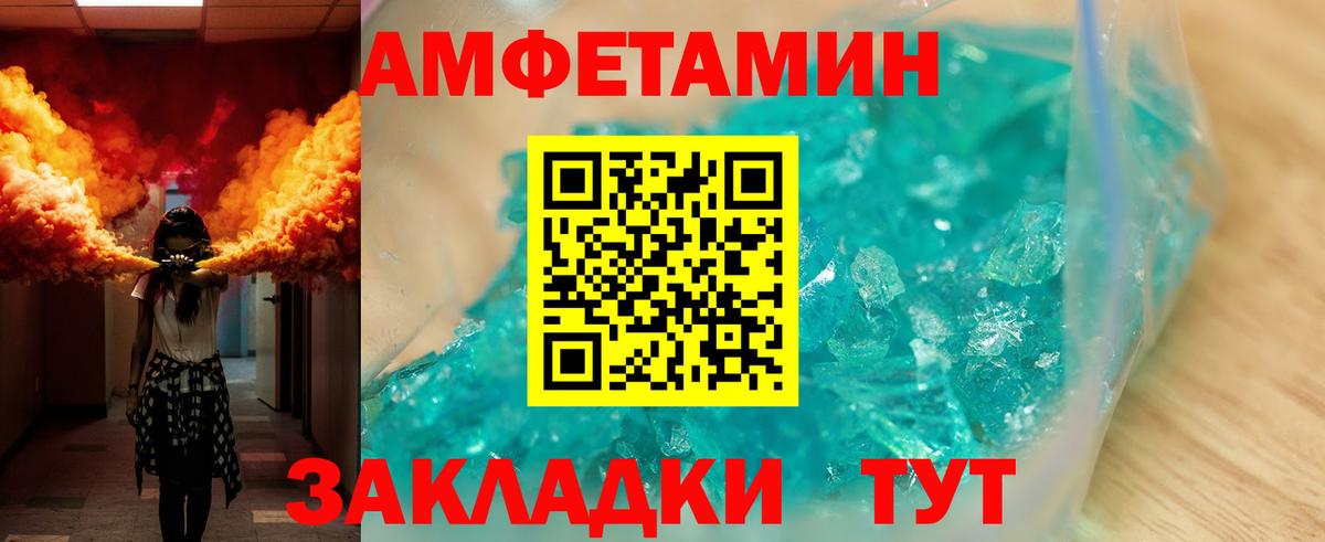 Тверь  АМФ Premium  Амфетамин  Вход с VPN 