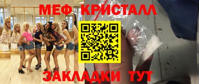 метадон Лесосибирск