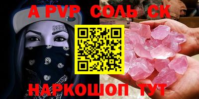 герыч Ливны