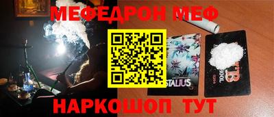 шишки Ликино-Дулёво