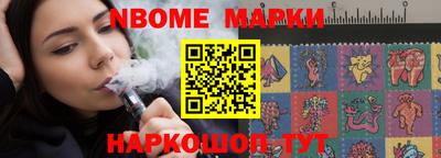 шишки Ликино-Дулёво