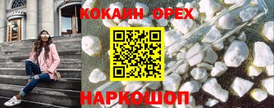 шишки Ликино-Дулёво