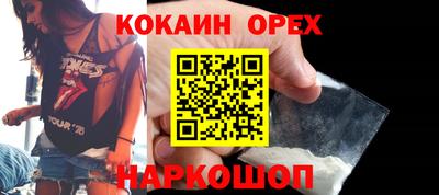 герыч Ливны