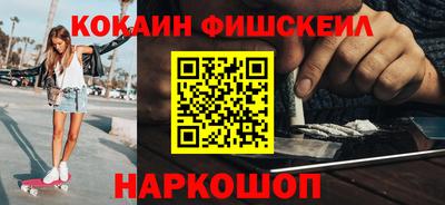 шишки Ликино-Дулёво