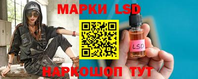 герыч Ливны