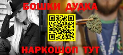 шишки Ликино-Дулёво