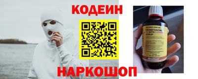 герыч Ливны