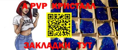 шишки Ликино-Дулёво