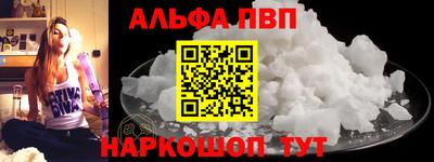 амфетамин Малгобек