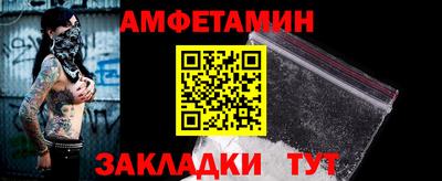 шишки Ликино-Дулёво