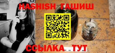 герыч Ливны