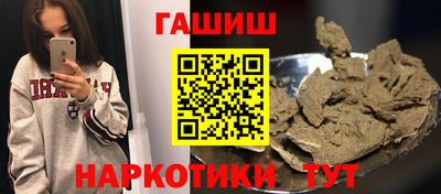 герыч Ливны