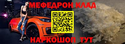 мяу мяу кристалл Малоярославец