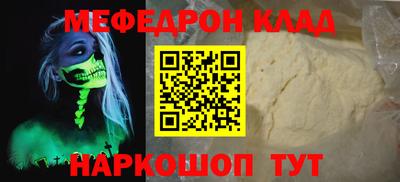 мяу мяу кристалл Малоярославец