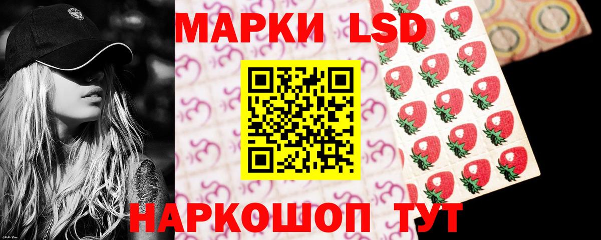 LSD-25 экстази ecstasy Тверь