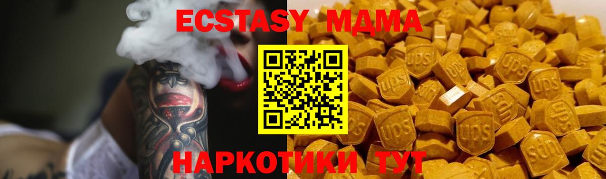 A-PVP Тверь