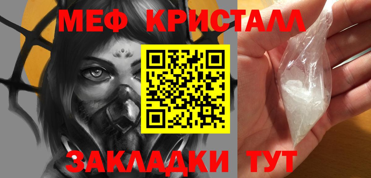Тверь  МЕФ  Вход с VPN  МЯУ-МЯУ VHQ 