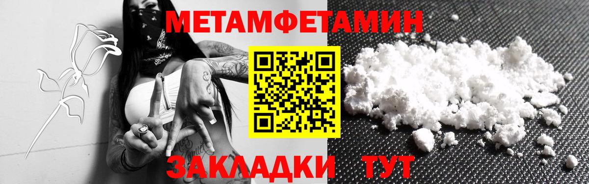 Первитин винт Тверь