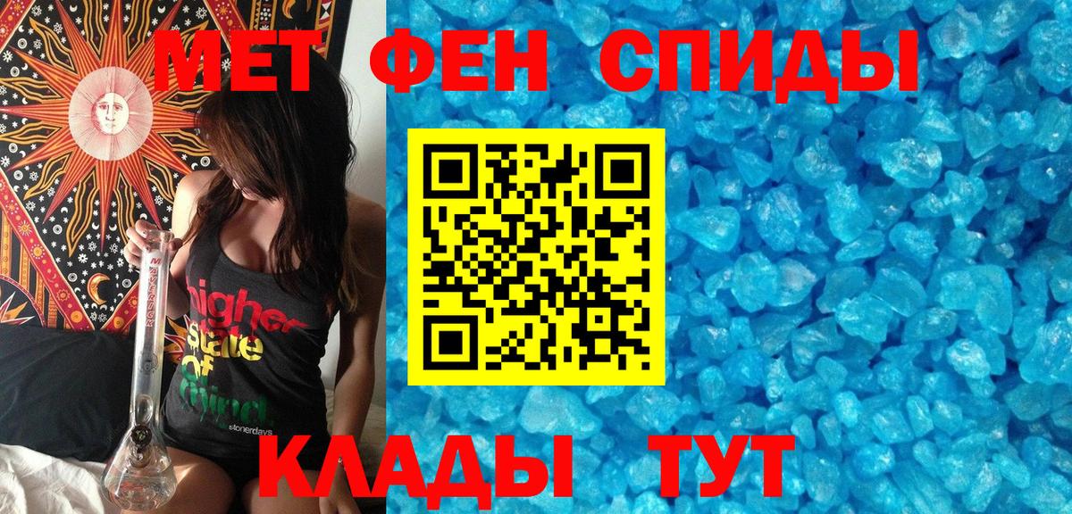 Метамфетамин  Вход с VPN  Тверь  МЕТАМФЕТАМИН витя 