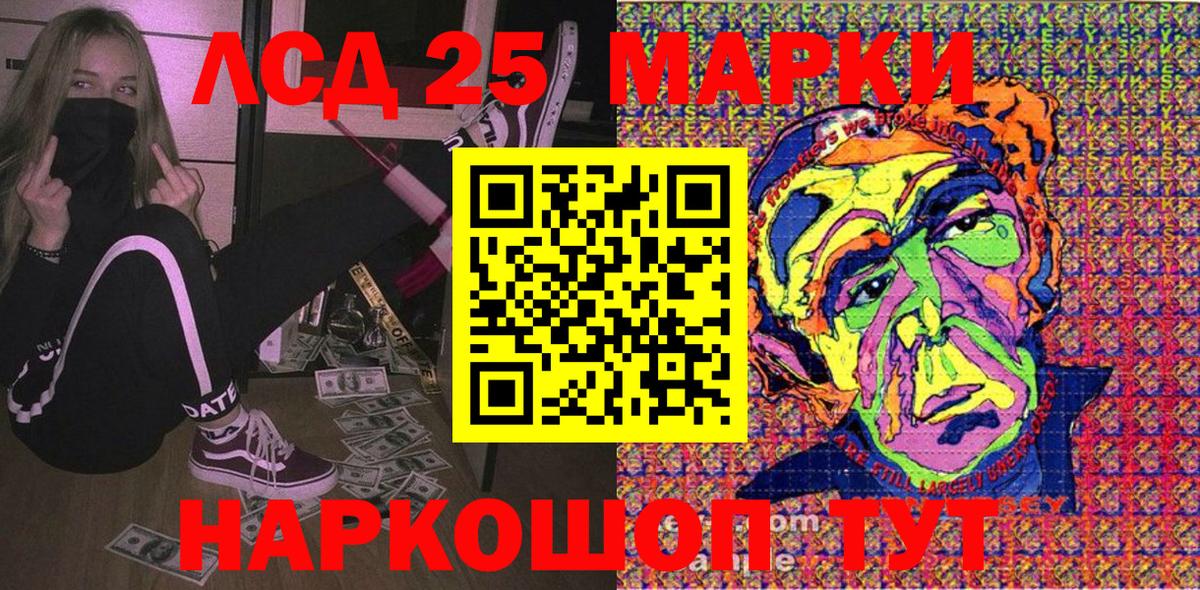 Марки N-bome 1,5мг  Вход с VPN  Тверь 