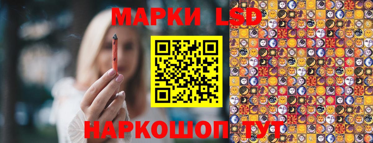 Марки N-bome 1500мкг Тверь