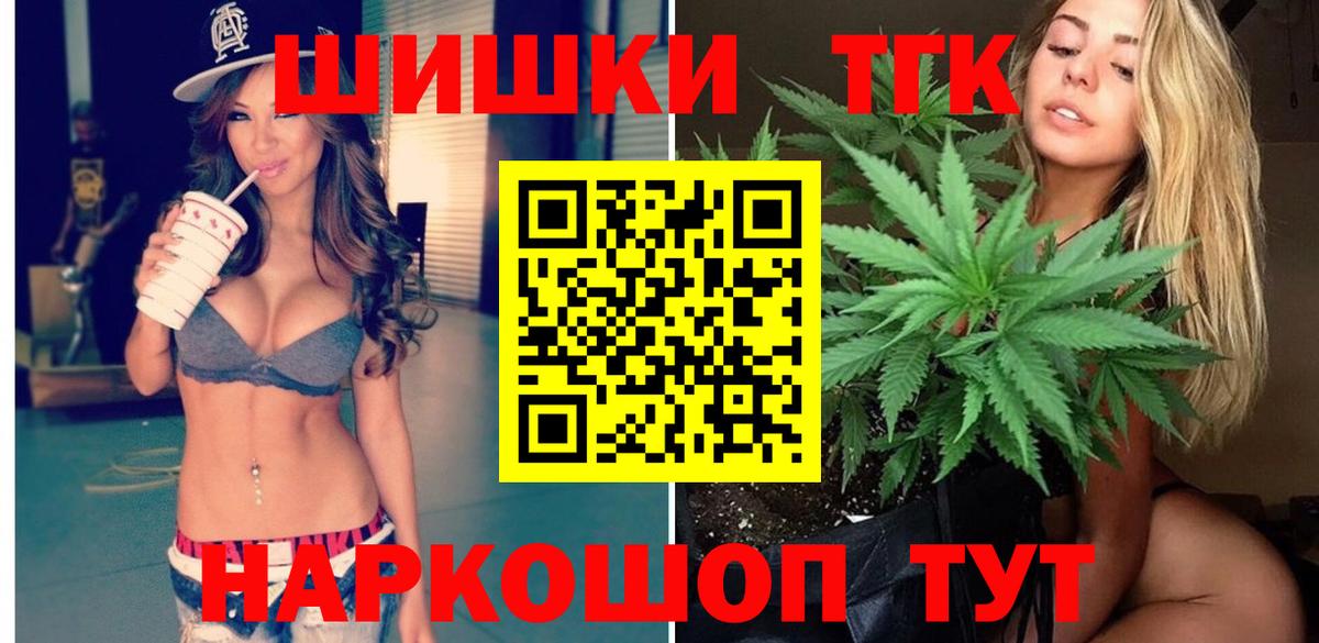 МАРИХУАНА LSD WEED Тверь