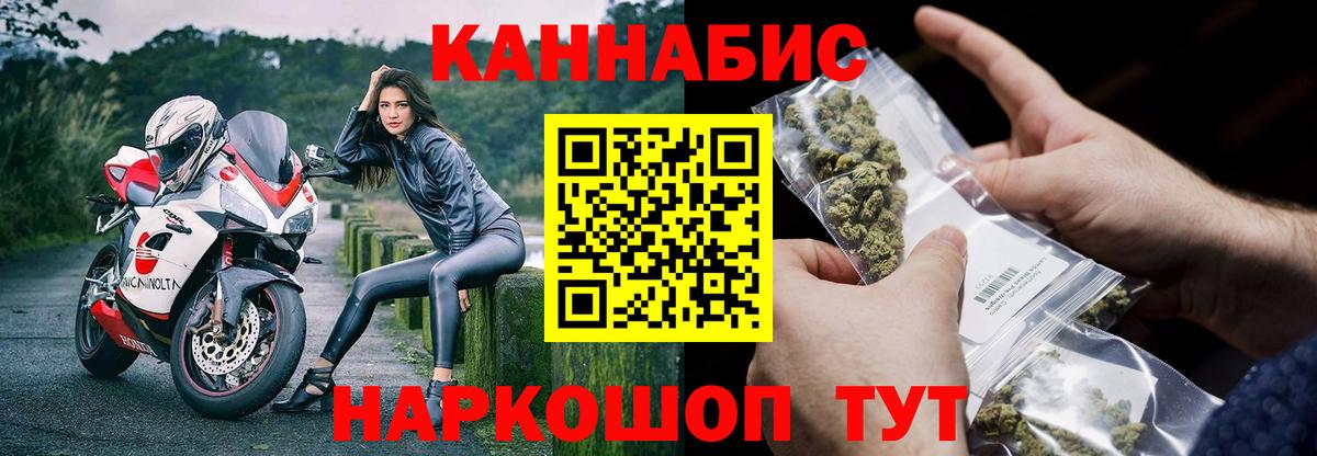 Канабис ГИДРОПОН  Канабис White Widow  Вход с VPN  Тверь 